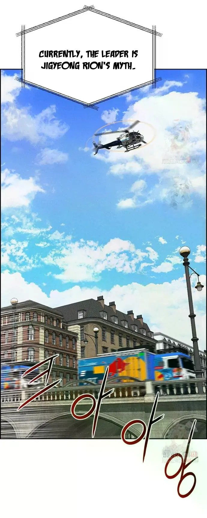 Lord of Money Chapter 241 - Page 53