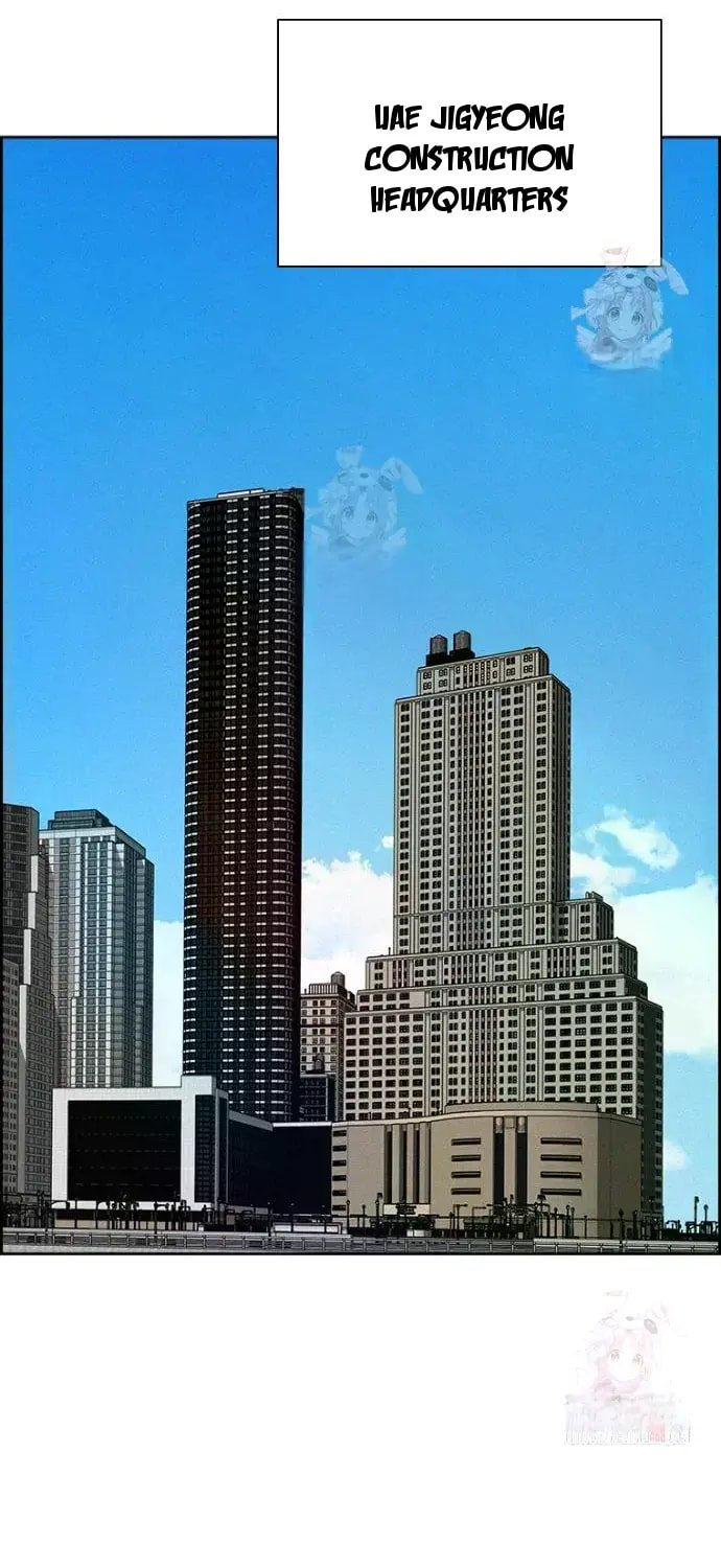 Lord of Money Chapter 241 - Page 75