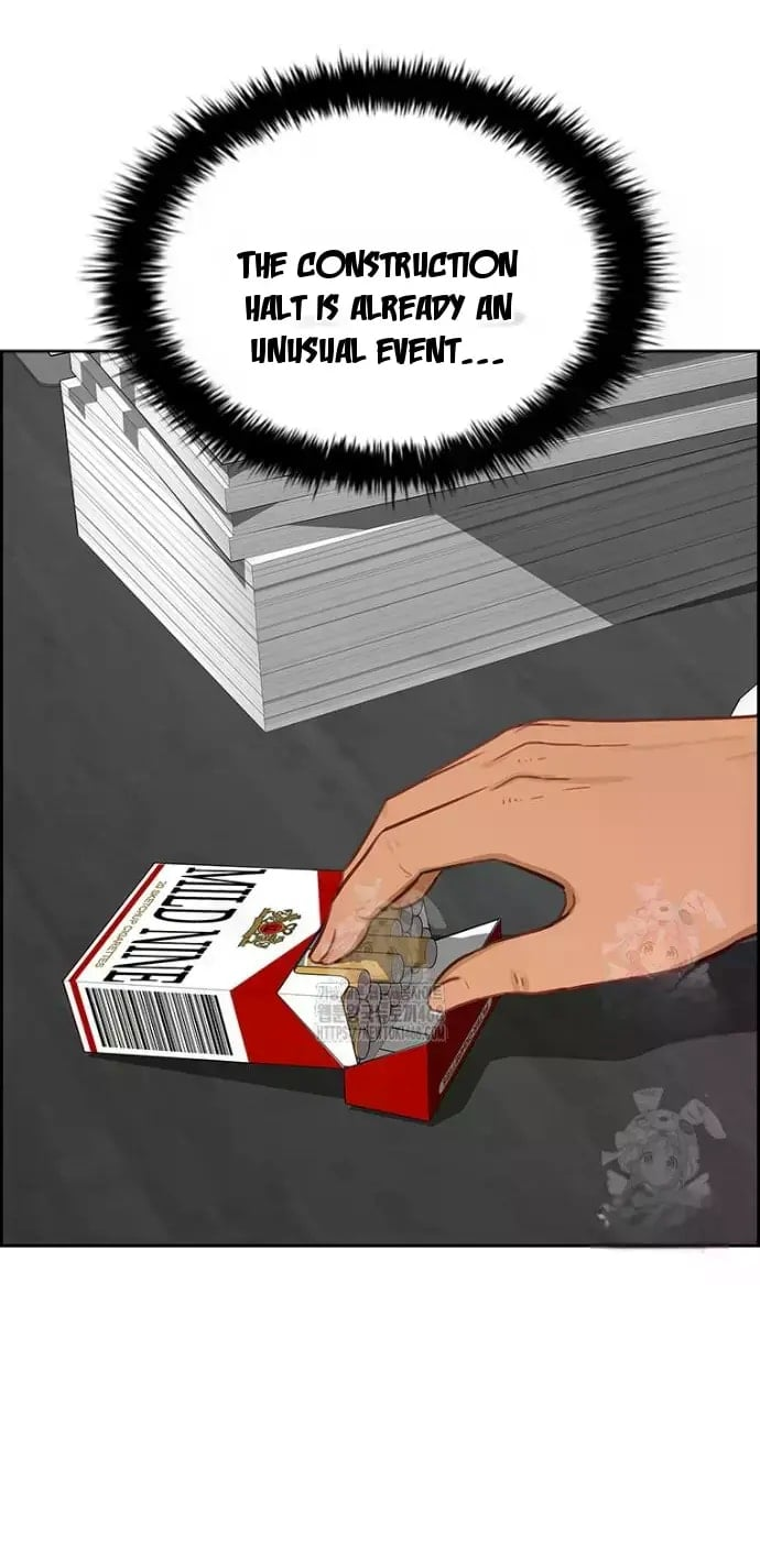 Lord of Money Chapter 241 - Page 84