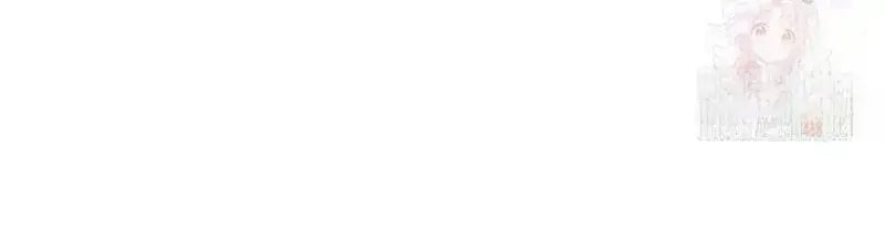 Lord of Money Chapter 242 - Page 102