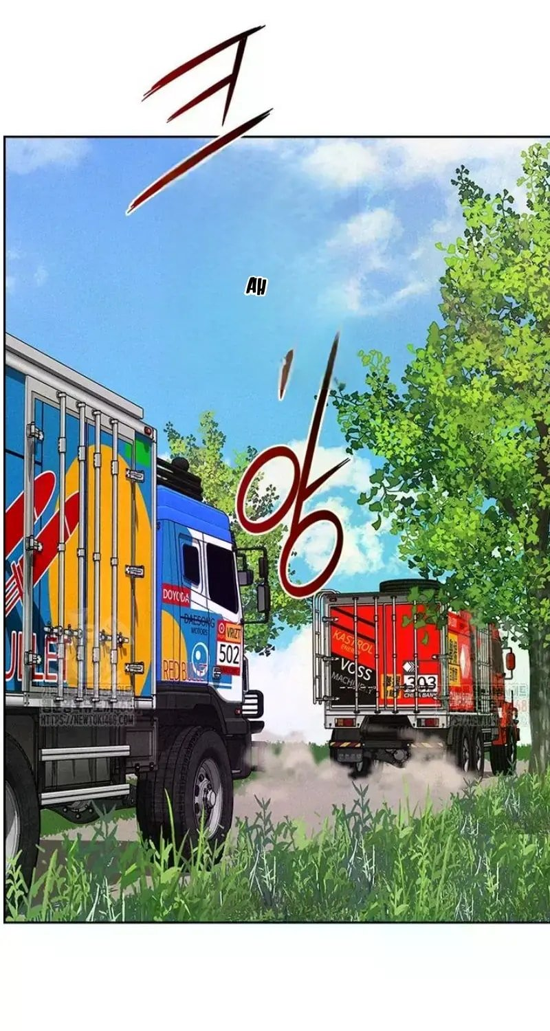 Lord of Money Chapter 242 - Page 103