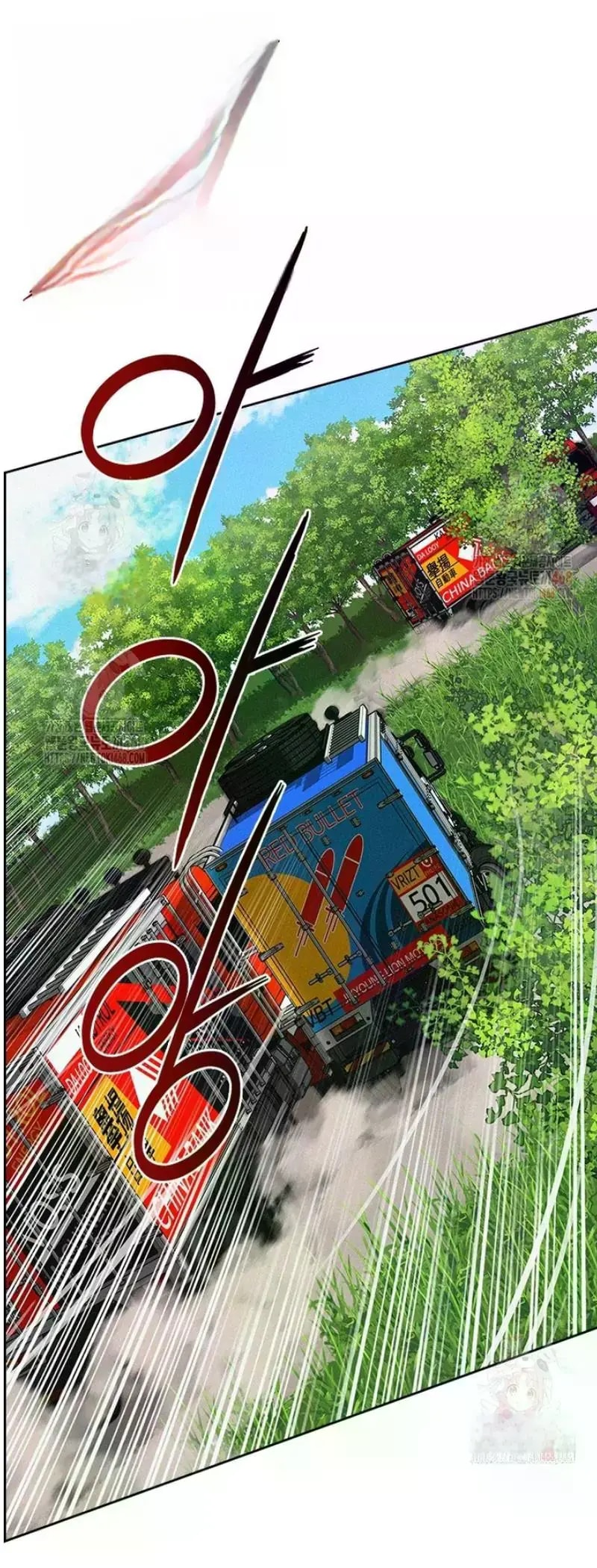 Lord of Money Chapter 242 - Page 77