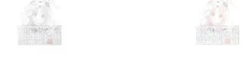 Lord of Money Chapter 242 - Page 80