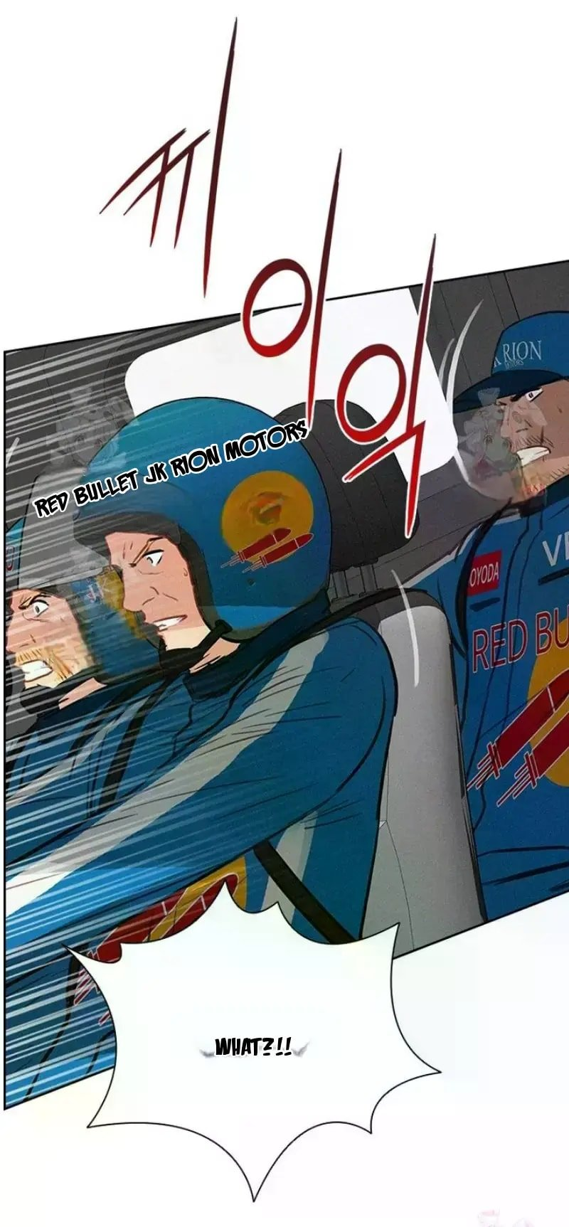 Lord of Money Chapter 242 - Page 85