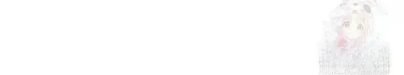 Lord of Money Chapter 242 - Page 86