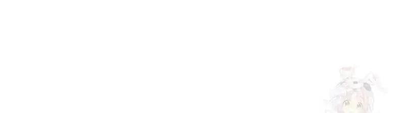 Lord of Money Chapter 242 - Page 9