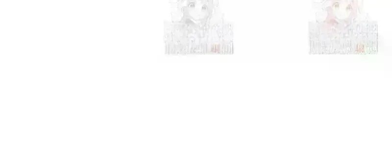 Lord of Money Chapter 242 - Page 99