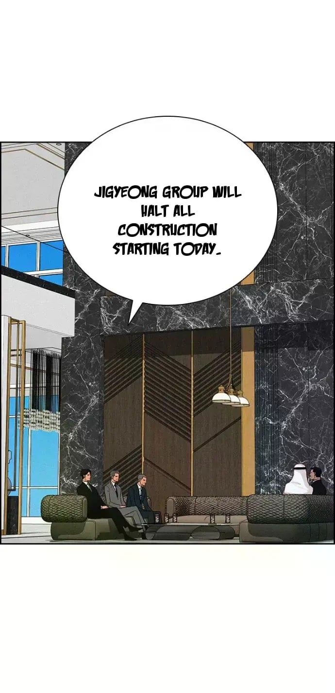 Lord of Money Chapter 244 - Page 23