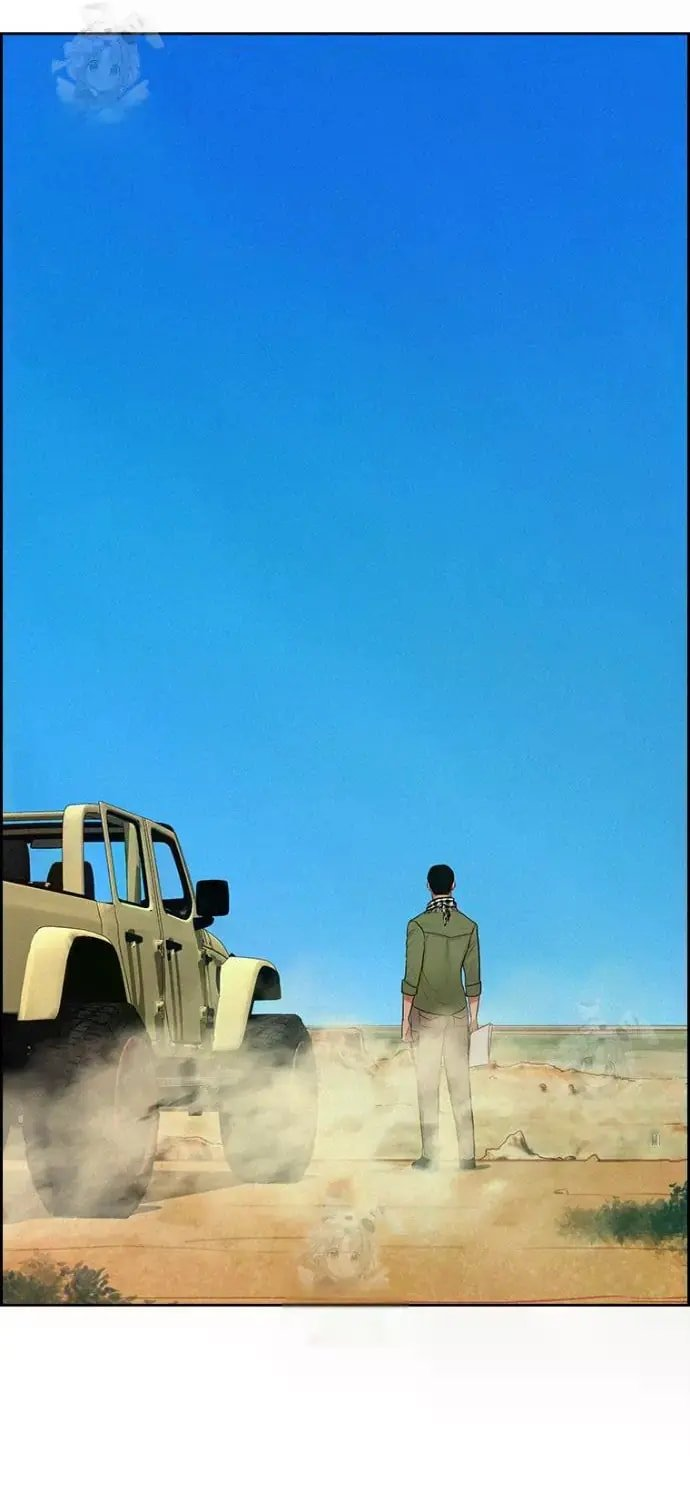 Lord of Money Chapter 245 - Page 14