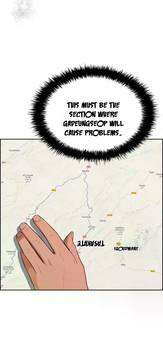 Lord of Money Chapter 245 - Page 19