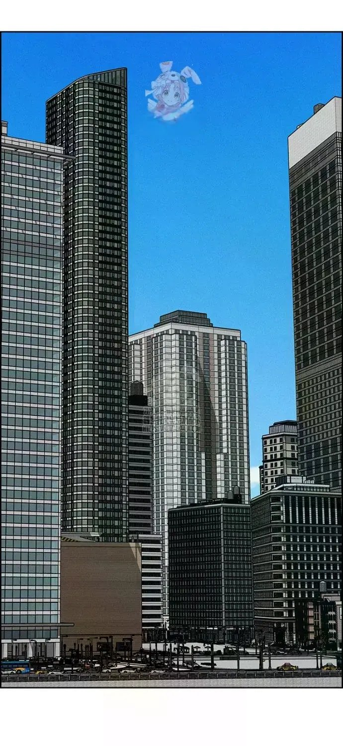 Lord of Money Chapter 245 - Page 2