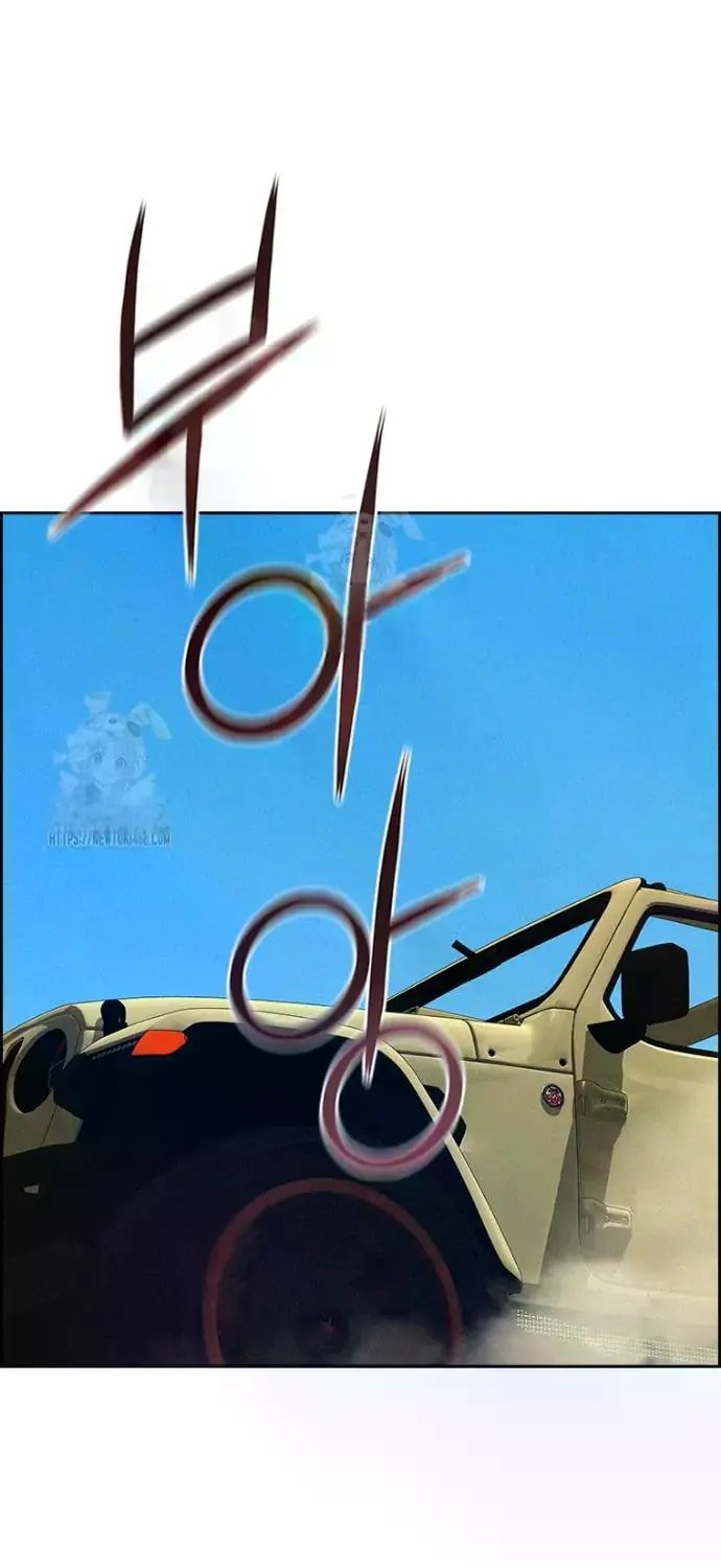 Lord of Money Chapter 245 - Page 28