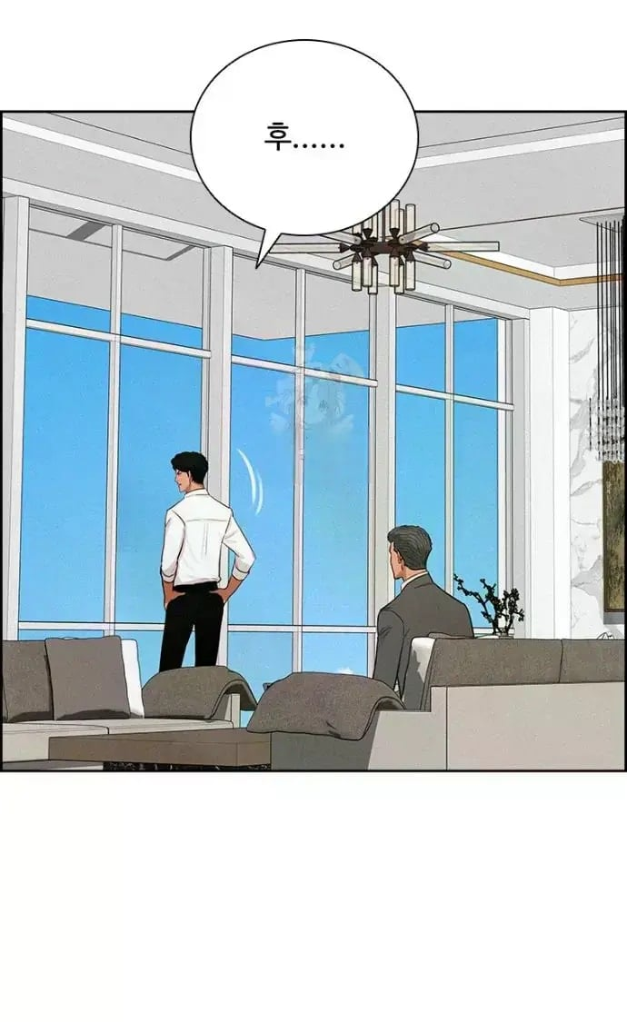 Lord of Money Chapter 245 - Page 54