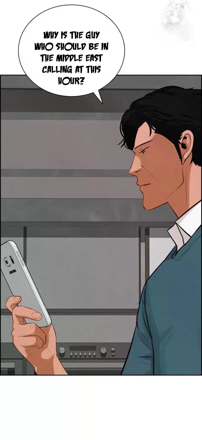 Lord of Money Chapter 246 - Page 11