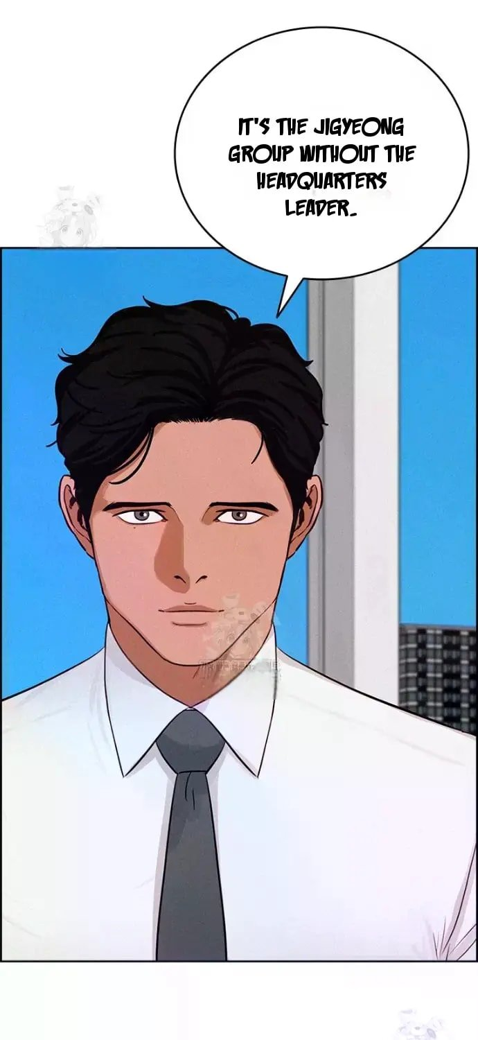 Lord of Money Chapter 246 - Page 51