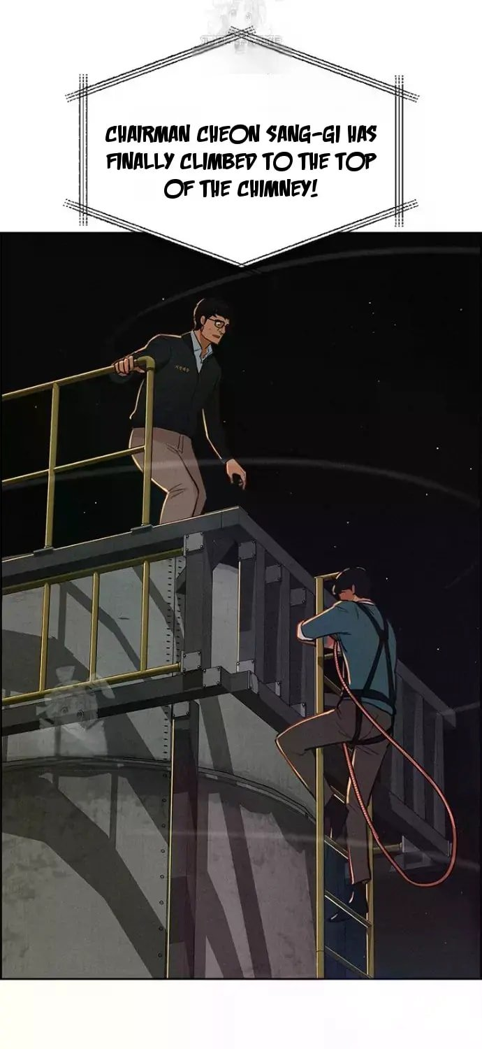 Lord of Money Chapter 247 - Page 32