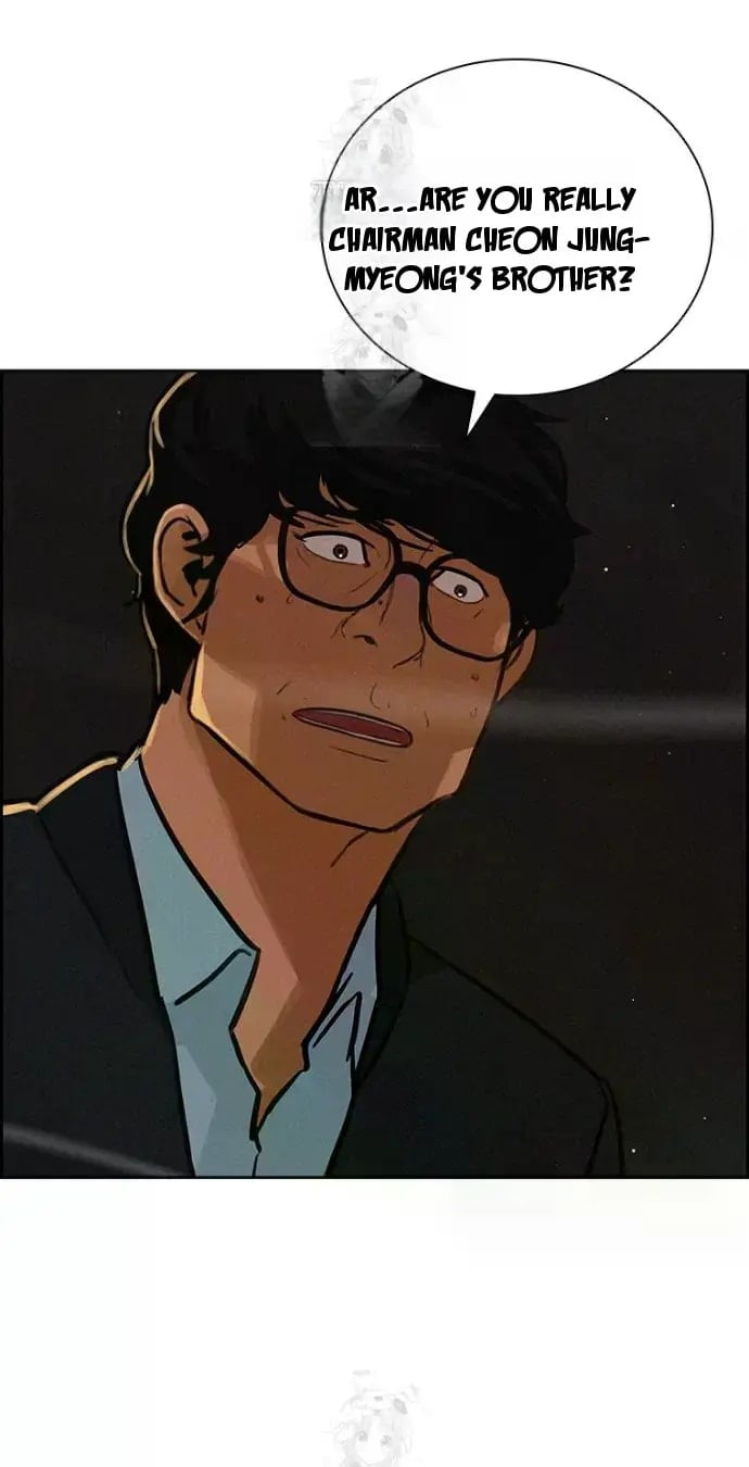 Lord of Money Chapter 247 - Page 43