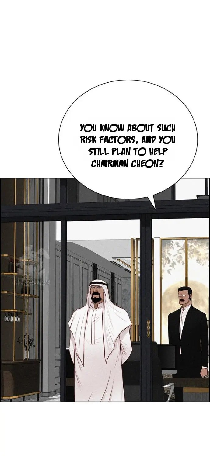 Lord of Money Chapter 248 - Page 14