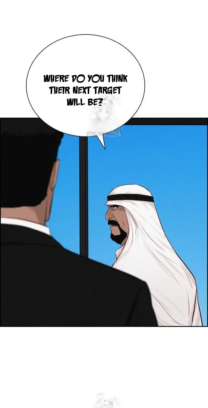 Lord of Money Chapter 248 - Page 15