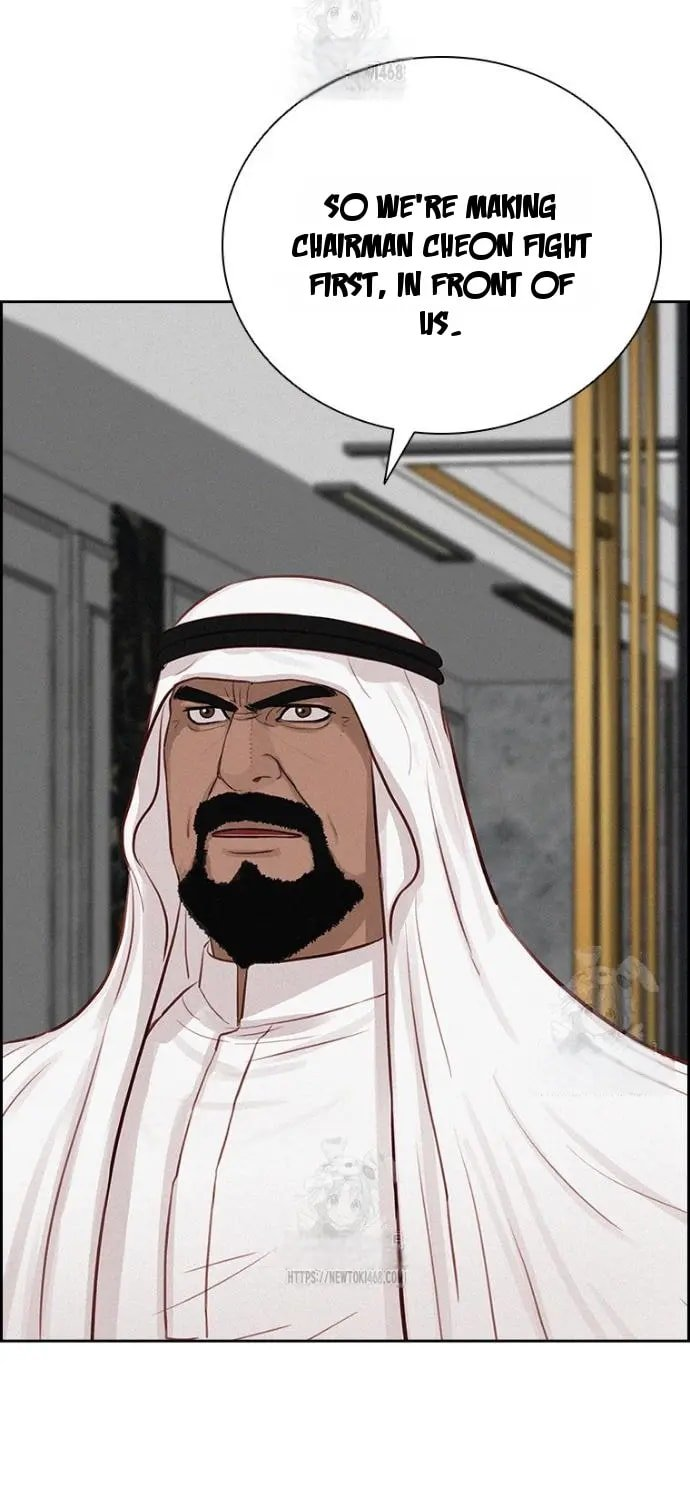 Lord of Money Chapter 248 - Page 16