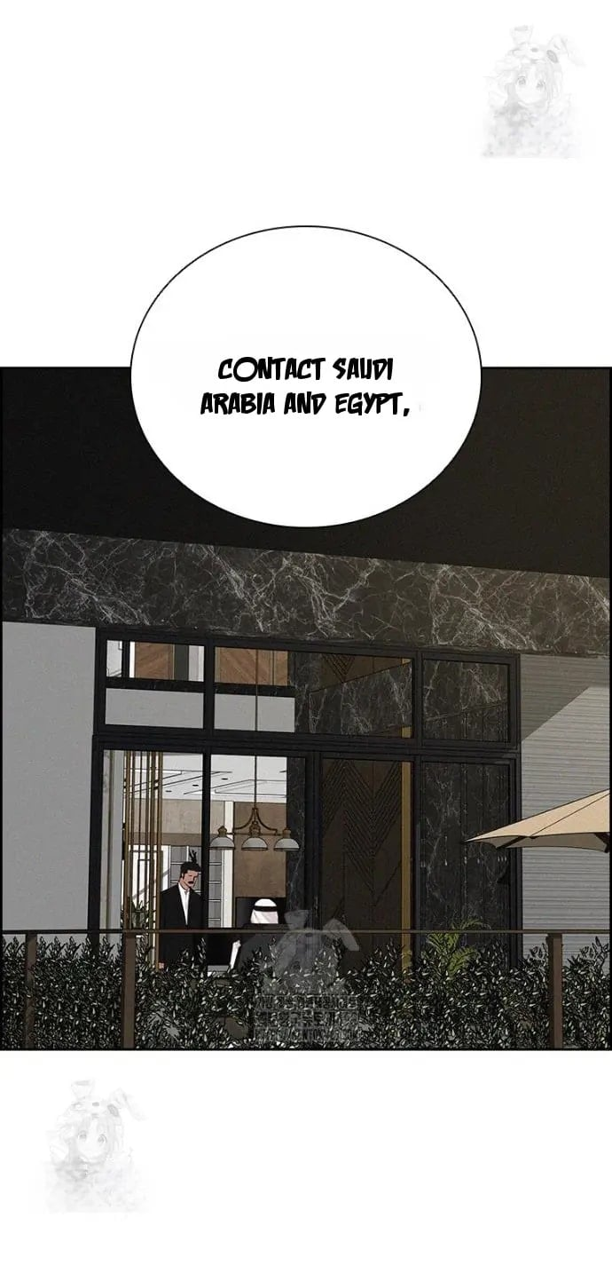 Lord of Money Chapter 248 - Page 3