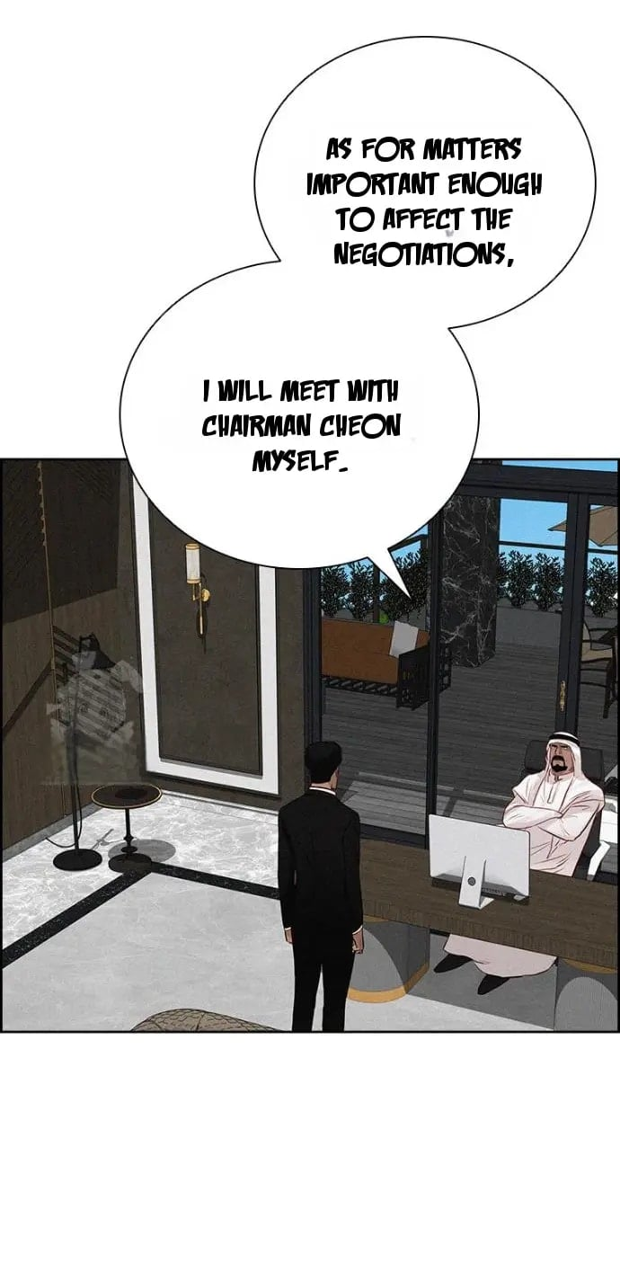 Lord of Money Chapter 248 - Page 7