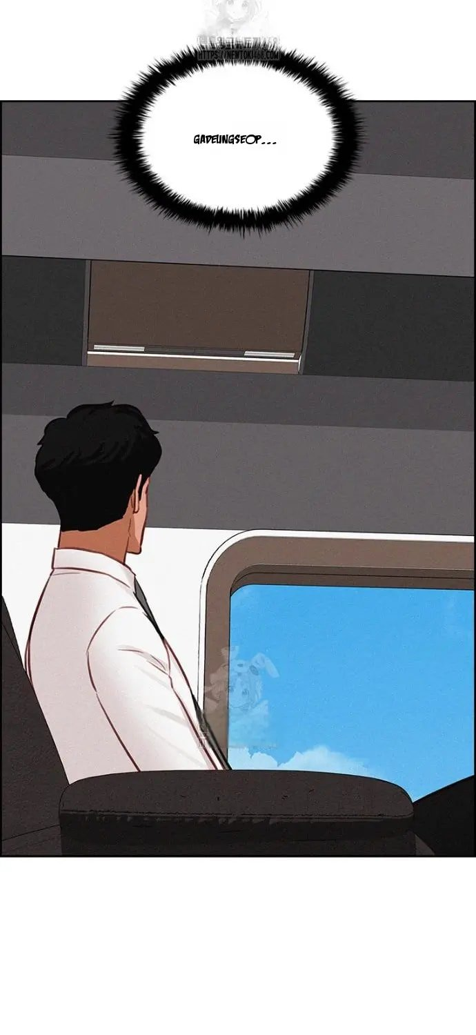 Lord of Money Chapter 248 - Page 74