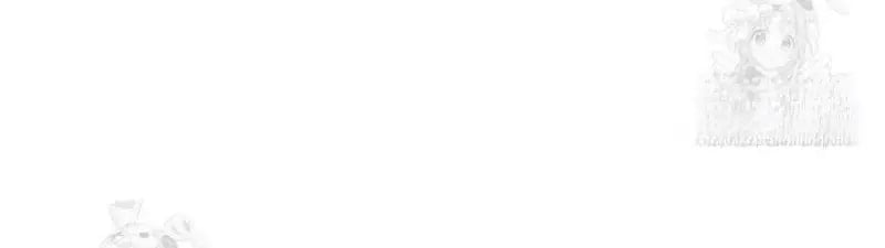 Lord of Money Chapter 249 - Page 54