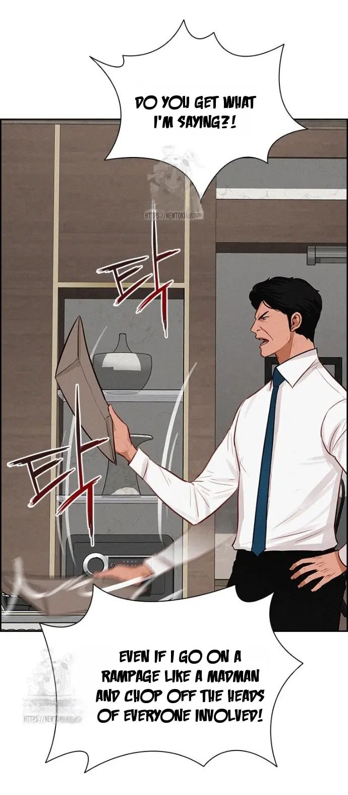 Lord of Money Chapter 250 - Page 10