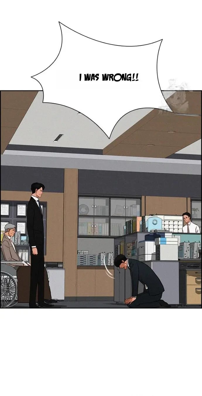 Lord of Money Chapter 251 - Page 14