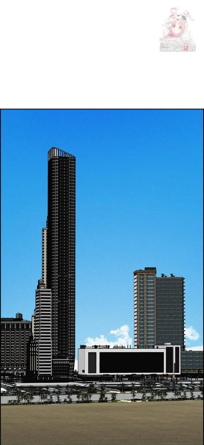 Lord of Money Chapter 252 - Page 1