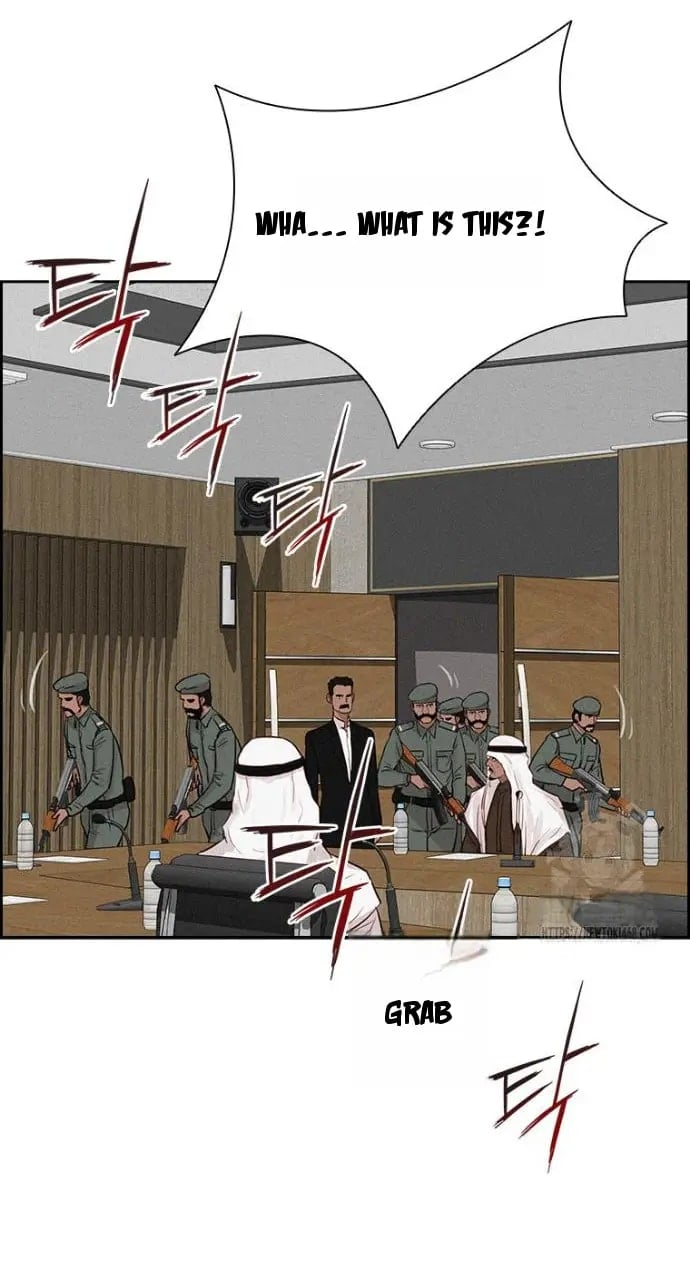 Lord of Money Chapter 252 - Page 14