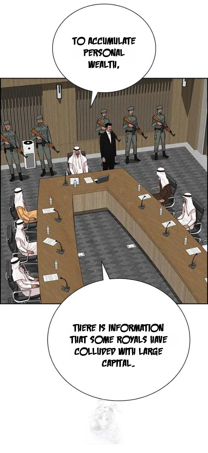 Lord of Money Chapter 252 - Page 15