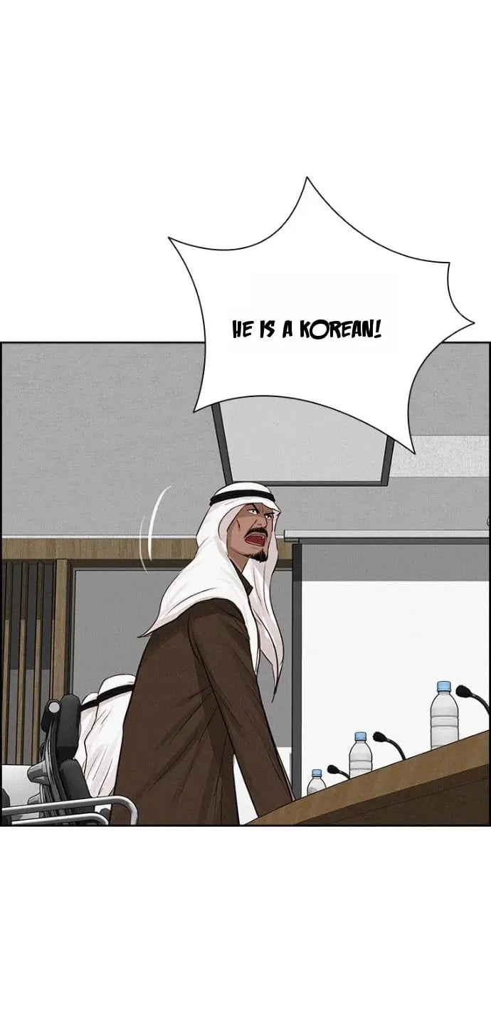 Lord of Money Chapter 252 - Page 25