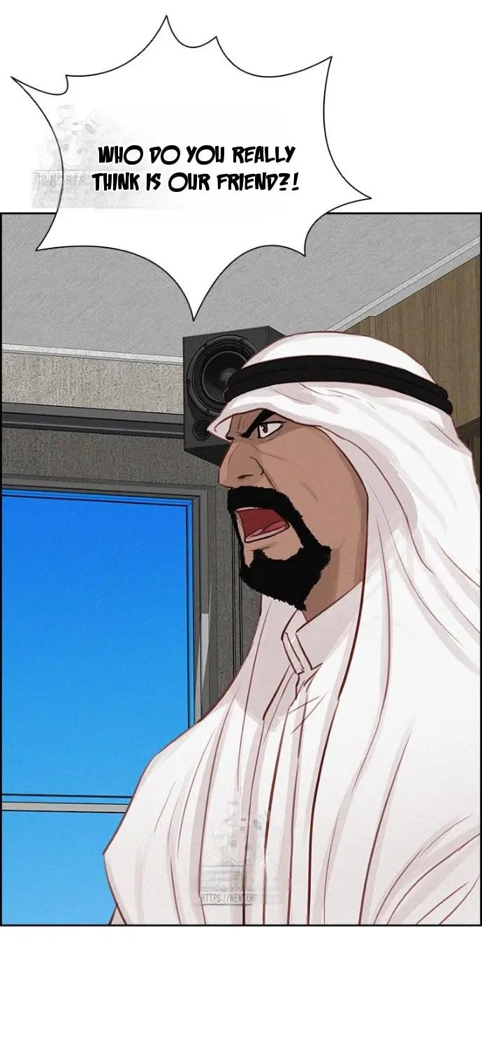 Lord of Money Chapter 252 - Page 28