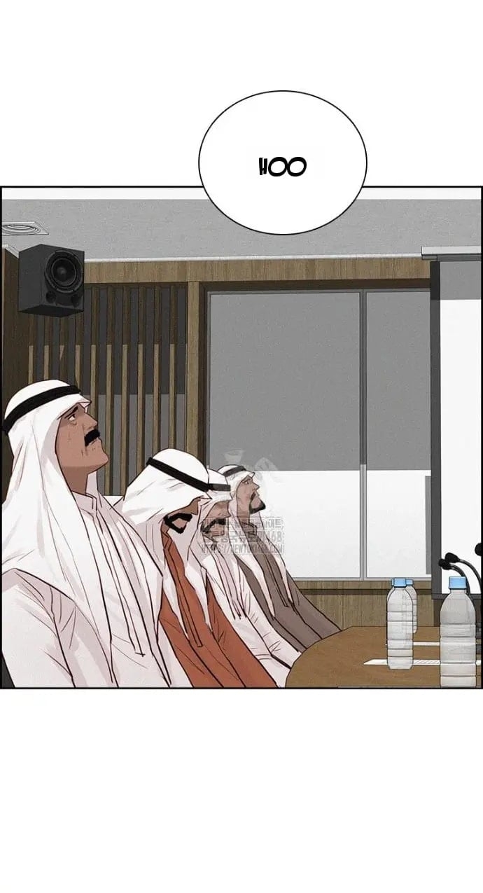 Lord of Money Chapter 252 - Page 29