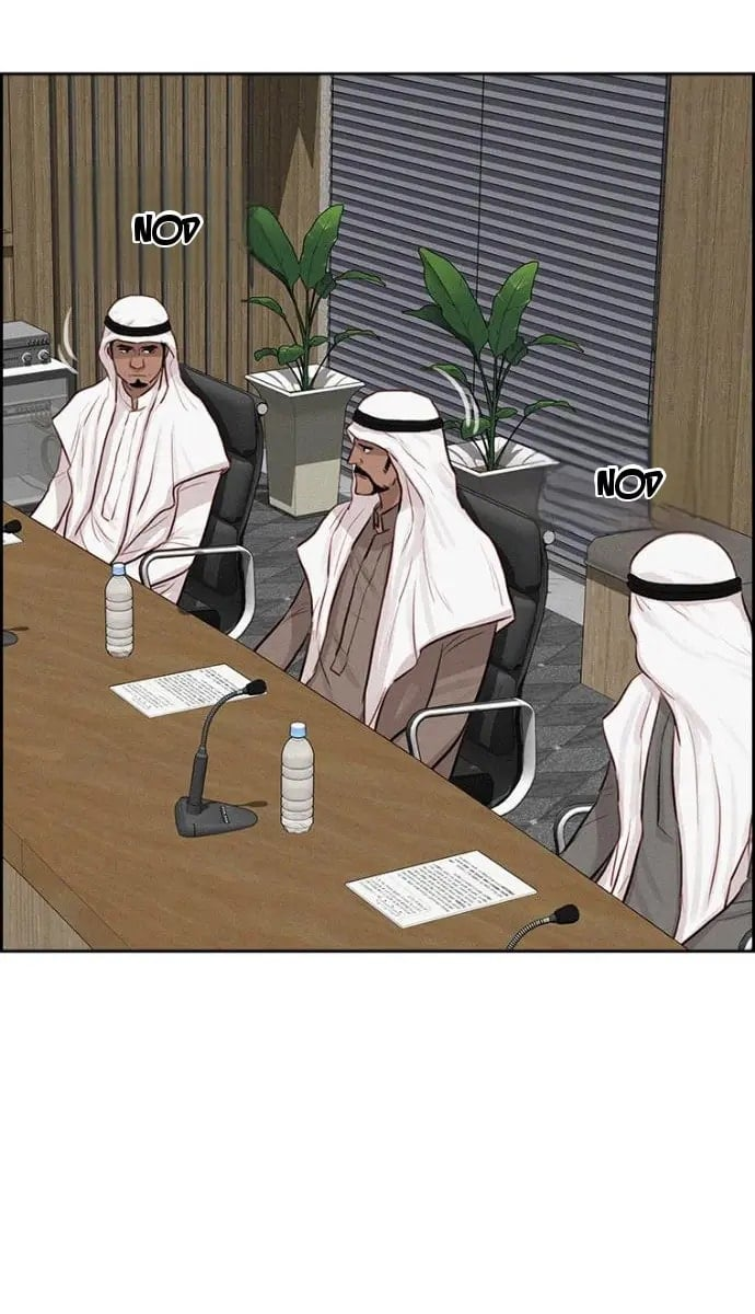 Lord of Money Chapter 252 - Page 32