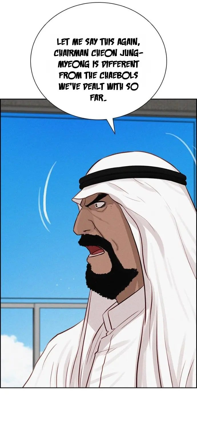 Lord of Money Chapter 252 - Page 4