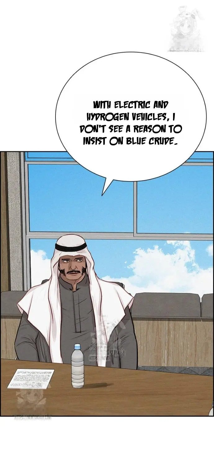 Lord of Money Chapter 252 - Page 5