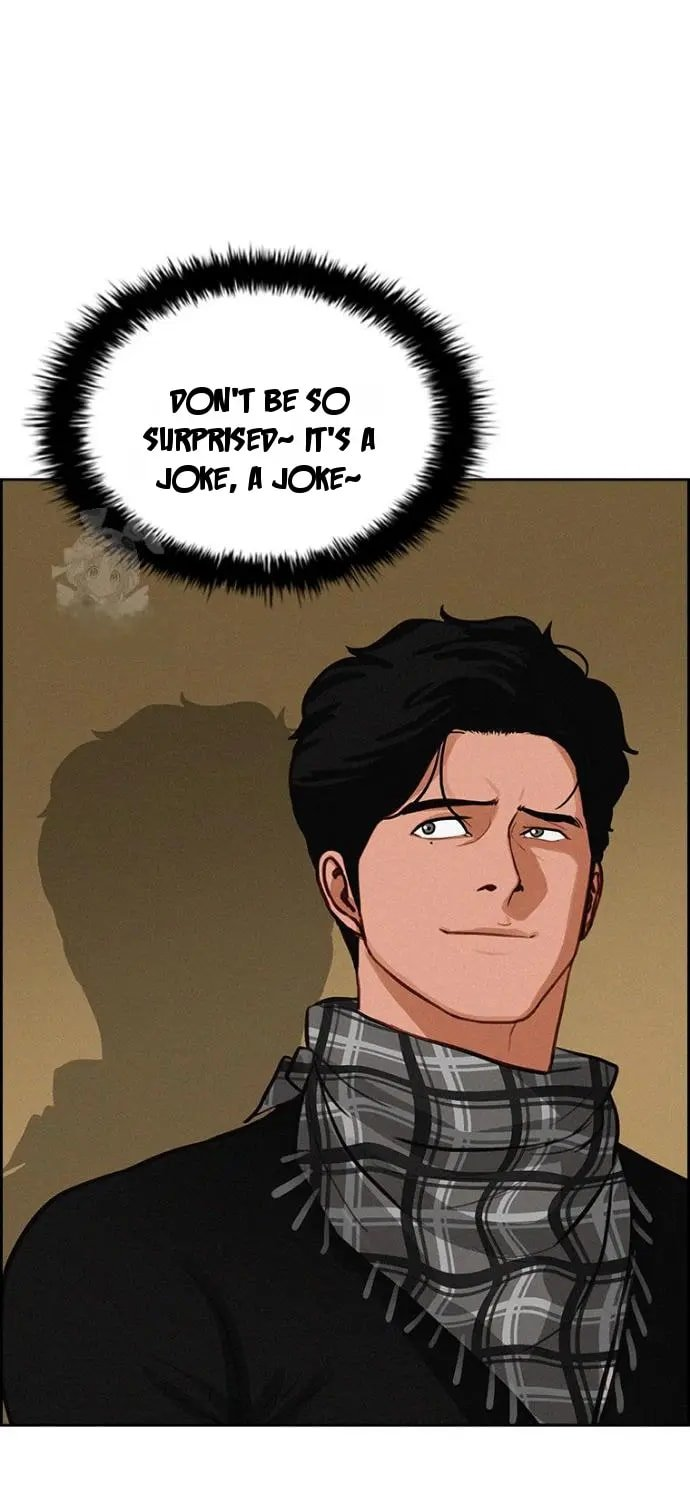 Lord of Money Chapter 252 - Page 74