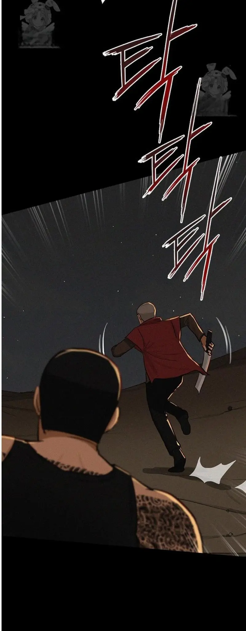 Lord of Money Chapter 253 - Page 45