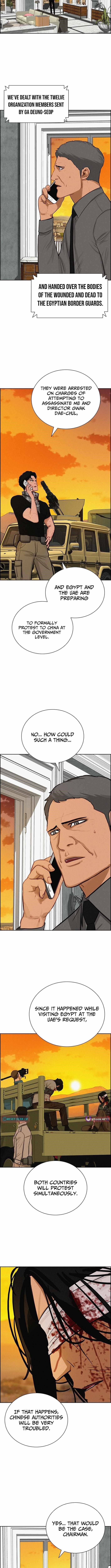 Lord of Money Chapter 256 - Page 4