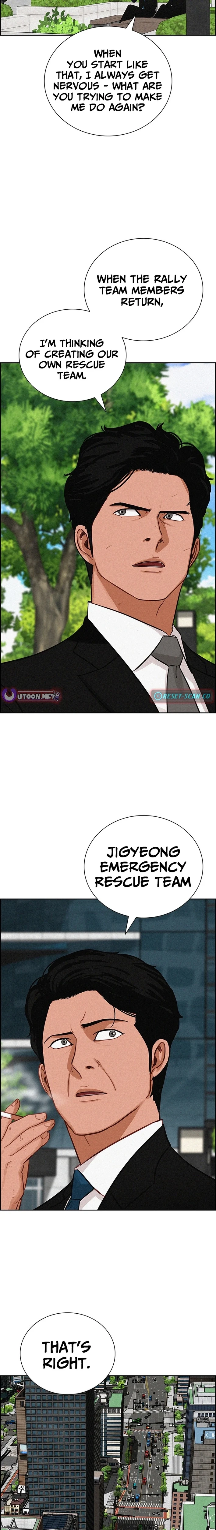 Lord of Money Chapter 261 - Page 19