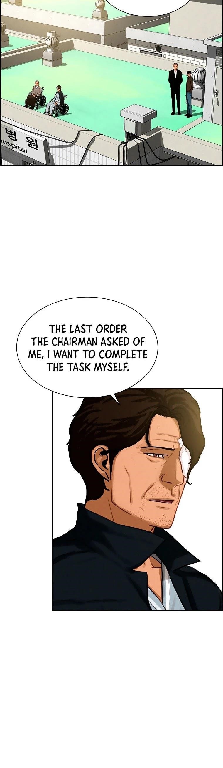 Lord of Money Chapter 76 - Page 13