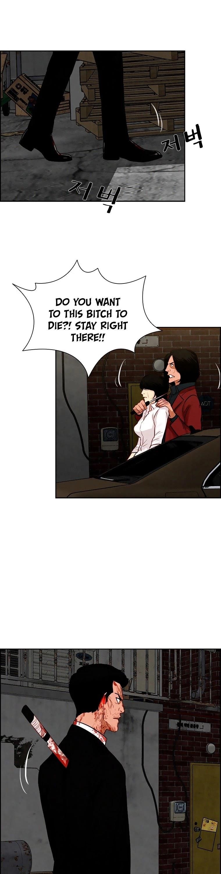 Lord of Money Chapter 88 - Page 26