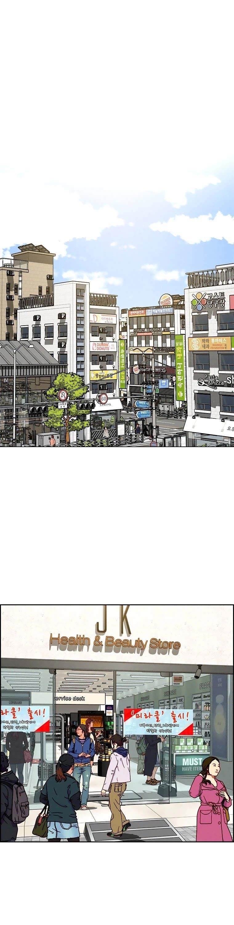 Lord of Money Chapter 99 - Page 2