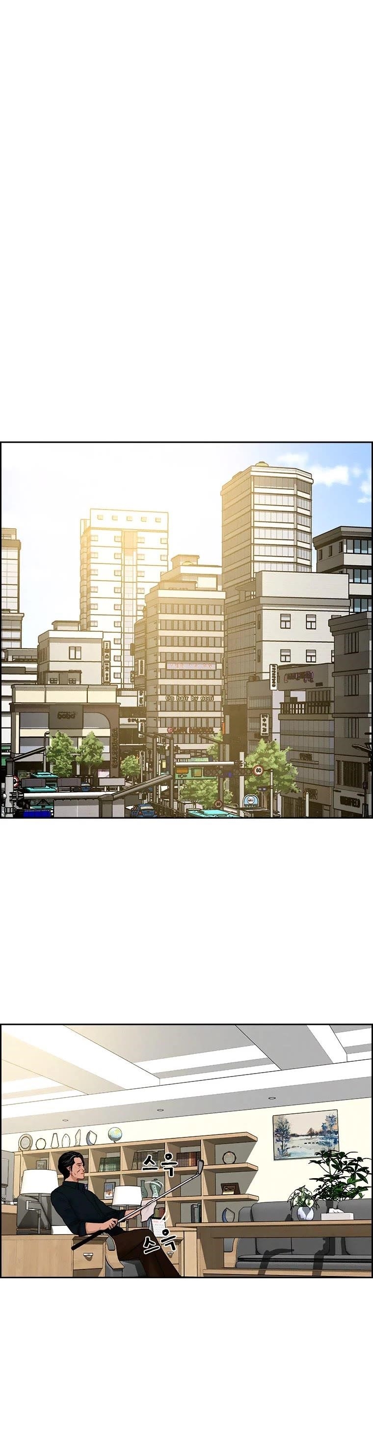 Lord of Money Chapter 99 - Page 27