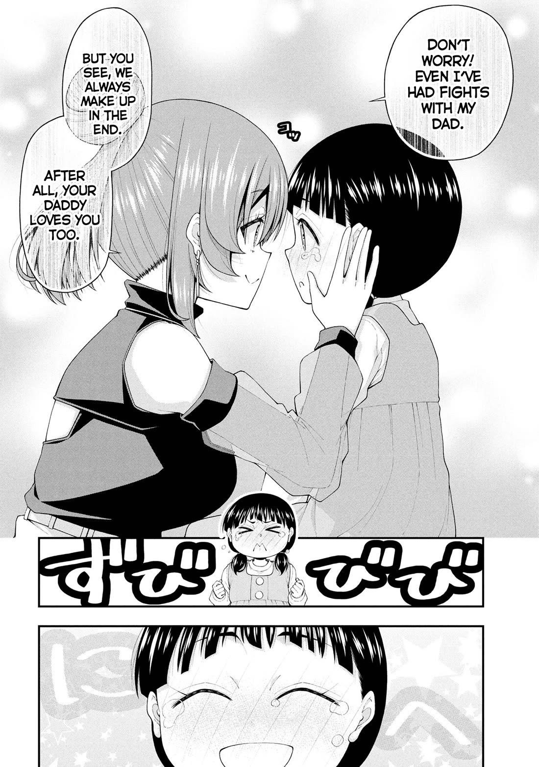 The Gal Who Was Meant to Confess to Me as a Game Punishment Has Apparently Fallen in Love With Me Chapter 22 - Page 17