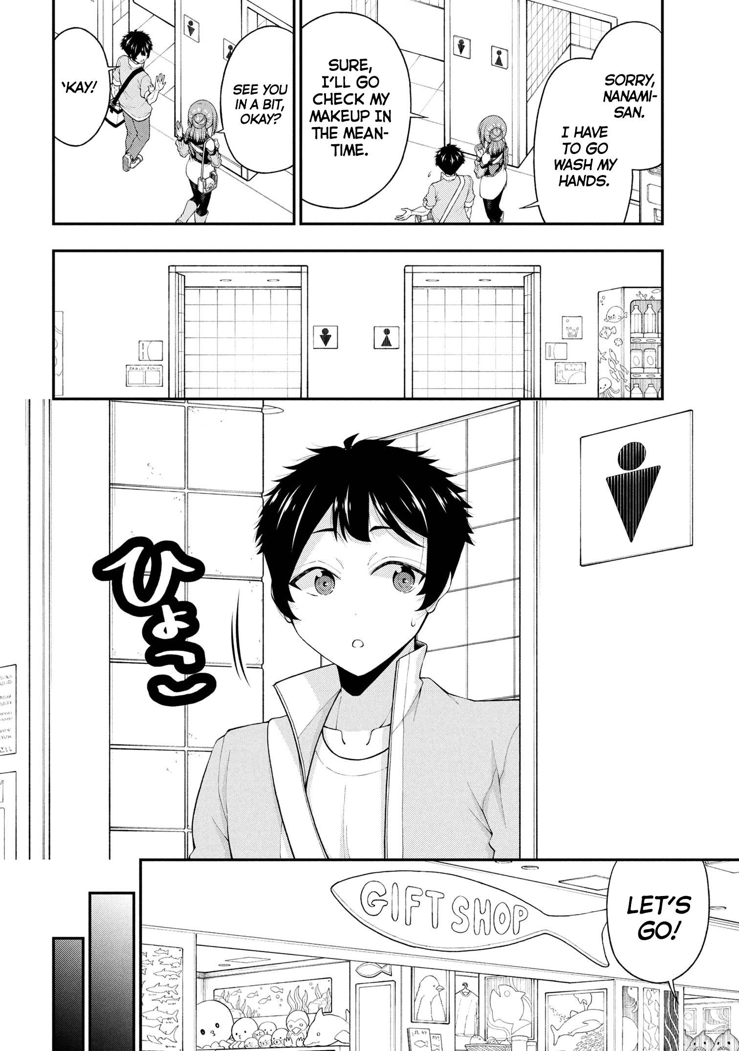 The Gal Who Was Meant to Confess to Me as a Game Punishment Has Apparently Fallen in Love With Me Chapter 24 - Page 22