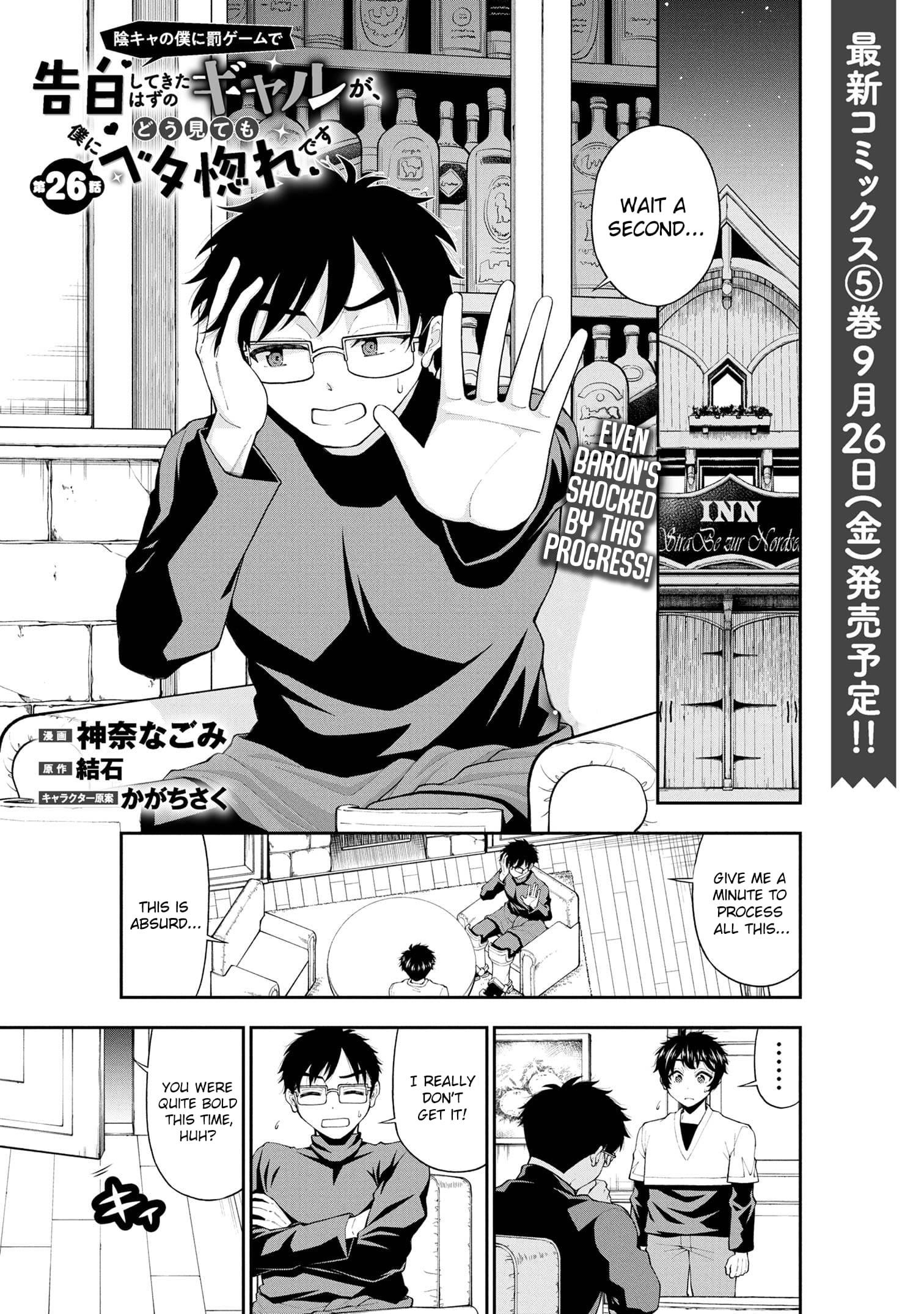 The Gal Who Was Meant to Confess to Me as a Game Punishment Has Apparently Fallen in Love With Me Chapter 26 - Page 1